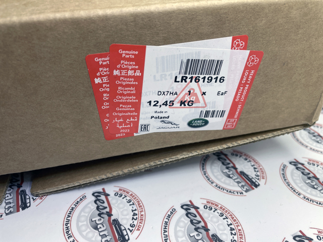 LR161916 Land Rover Диск тормозной передний