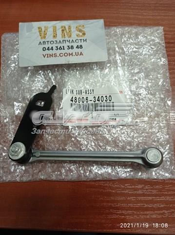 Купить 3M941017 AND Тяга датчика уровня положения кузова задняя левая
