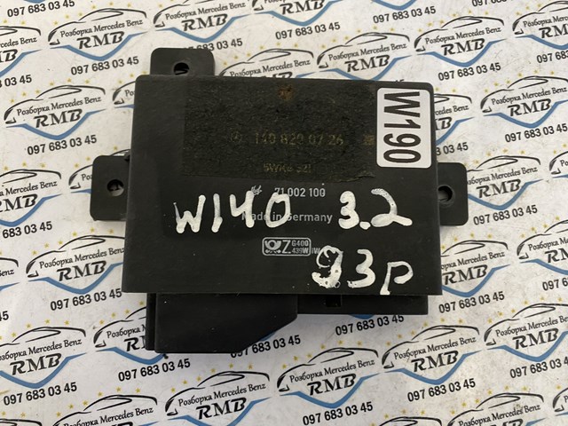 A1408200726 Mercedes 