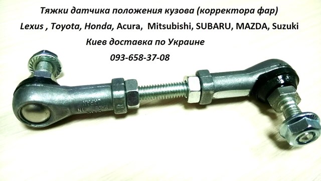 Купить HHLS0135 Hotaru Датчик уровня положения кузова передний левый