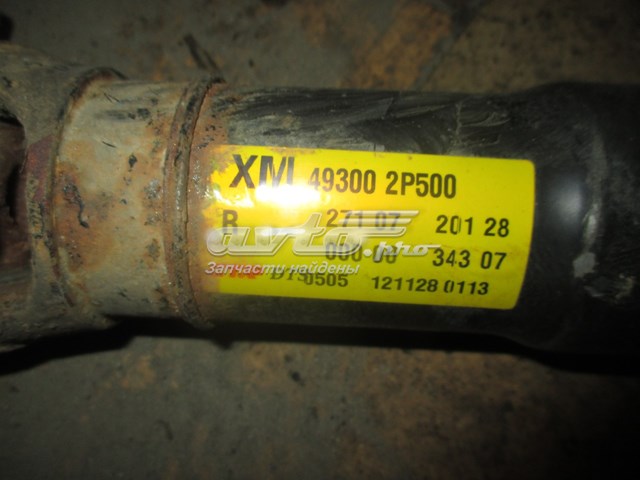 493002P500 Hyundai/Kia Карданный вал заднего моста