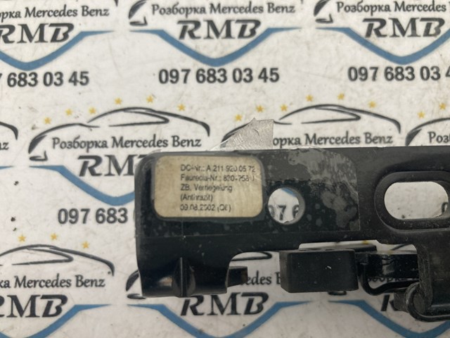 A2119200572 Mercedes 