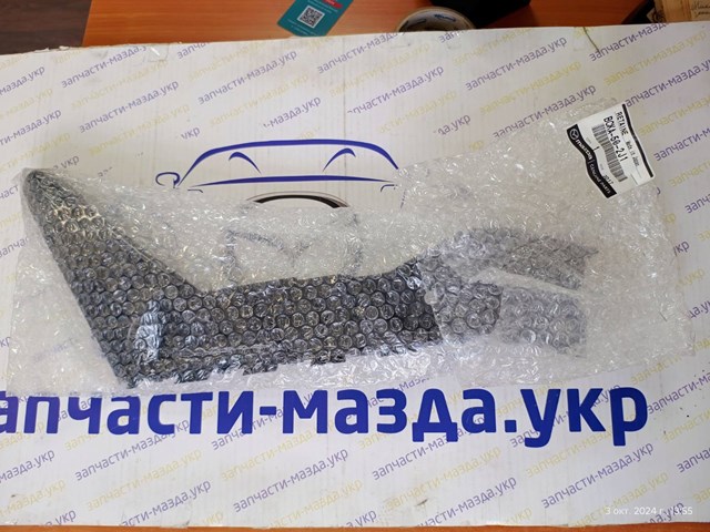Купить BCKA502J1 Mazda 