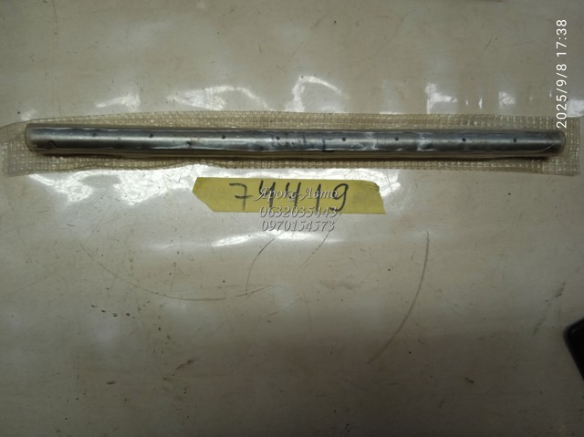 Ось коромысла рокеров ZAZ 2451007101 цена, от 14.12 USD