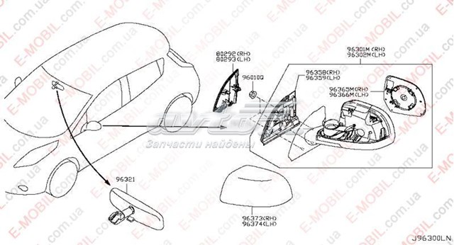 Зеркало заднего вида, левое Nissan/Infiniti 963023NA0A цена, от 63.35 USD