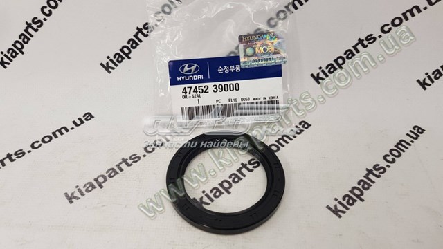  474523B800 Hyundai/Kia