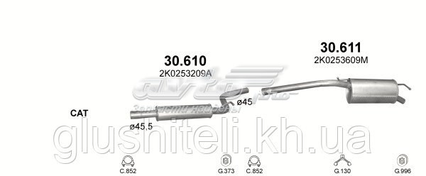 Глушитель, передняя часть 30610 Polmostrow