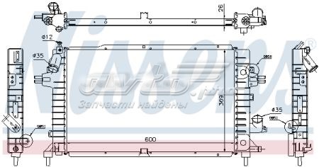 Радиатор NIS63029A Nissens