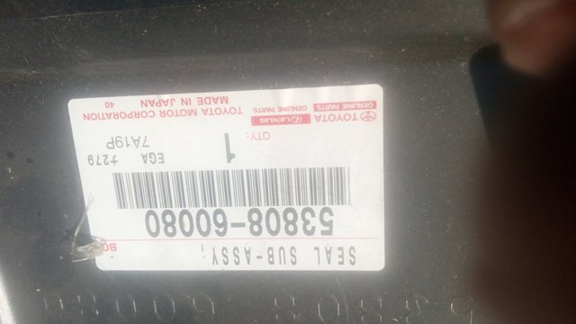 Подкрылок крыла переднего левый передний Toyota 5380860080 цена, от 38.09 USD