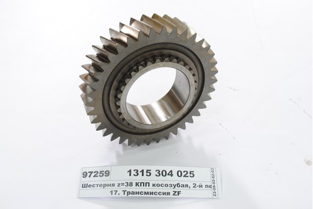 1315304025 ZF Parts 