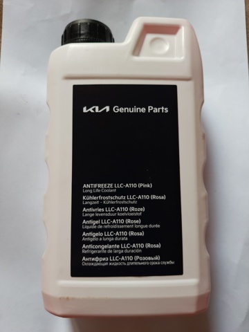 Антифриз концентрат Hyundai/Kia 66927ADEP02 цена, от 16.65 USD