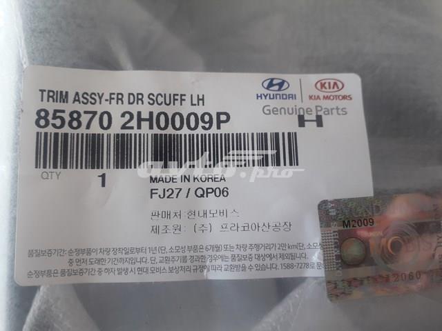 858702H0009P Hyundai/Kia 