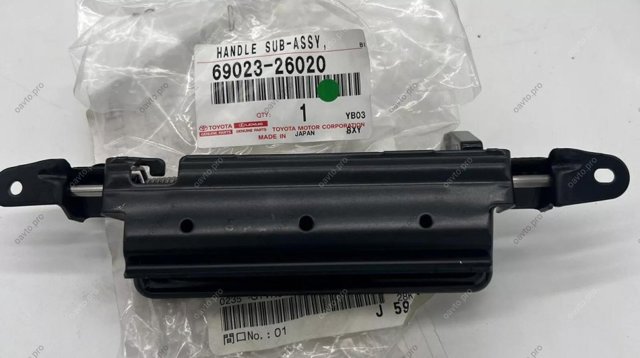 Купить Ручка двери задней наружная Ниссан Навара NP300 III D40