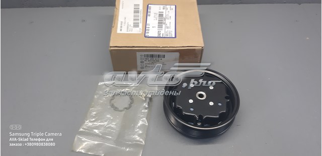 Купить 4B0260810B VAG Муфта компрессора кондиционера