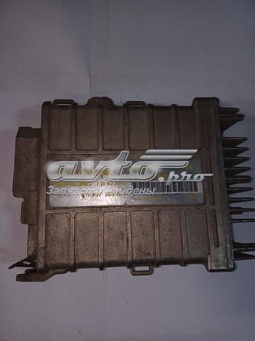 Купить 811907383B VAG 