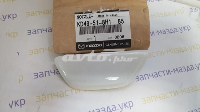 Накладка форсунки омывателя фары передней KD49518H185 Mazda