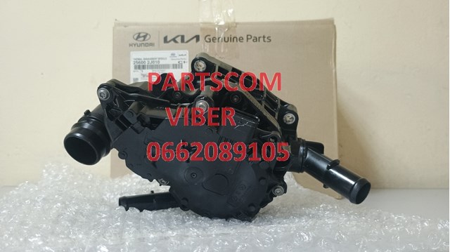  Hyundai/Kia 256002J010 цена, от 297.97 USD