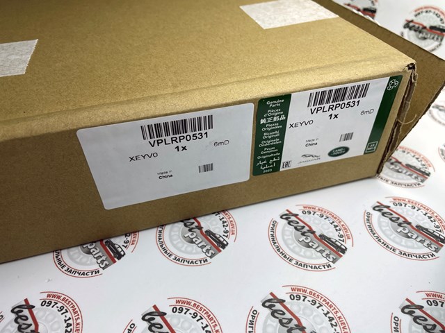  Land Rover VPLRP0531 цена, от 171.66 USD