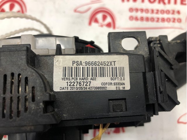  Peugeot/Citroen 96662452XT цена, от 53.21 USD