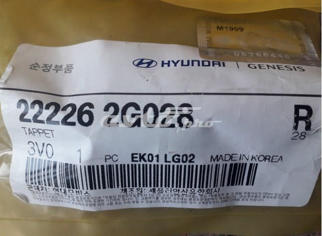 Замок двери передней правой 222262G028 Hyundai/Kia