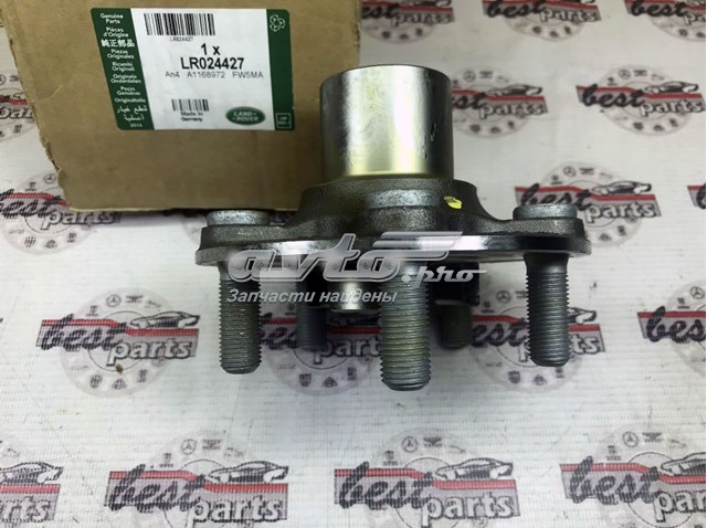 Купить LR024427 Land Rover Задняя шпиндель
