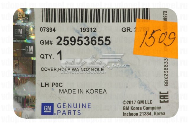 25953655 General Motors 
