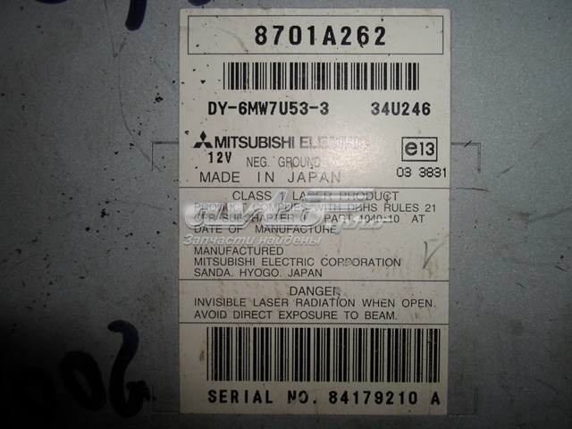  Mitsubishi 8701A355