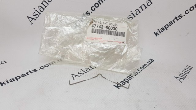  ASA 4780039000SEAL цена, от 55.03 USD