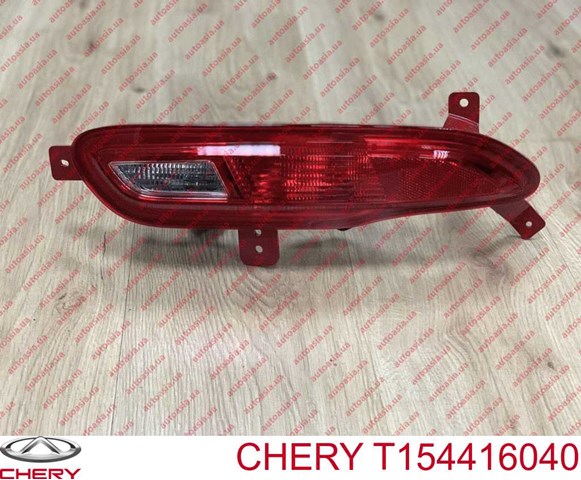 Купить T154416040 Chery 
