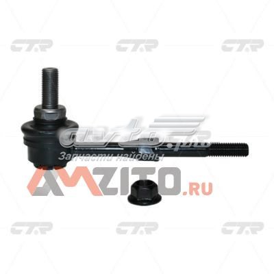 4883012080 Toyota Тяжка стабилизатора, заднего