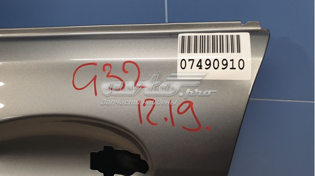  41007482645 BMW