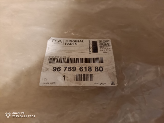 Эмблема решетки радиатора 9676961880 Peugeot/Citroen