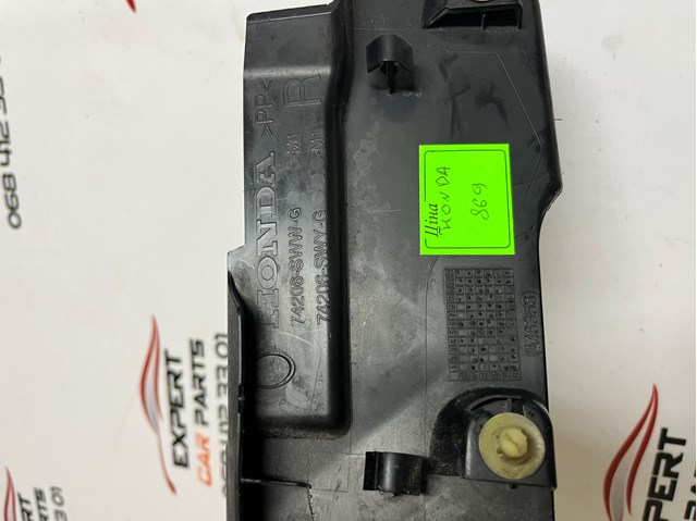 Купить 74206SWWG Honda 