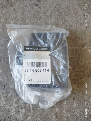  Renault (RVI) 284R80641R цена, от 15.20 USD