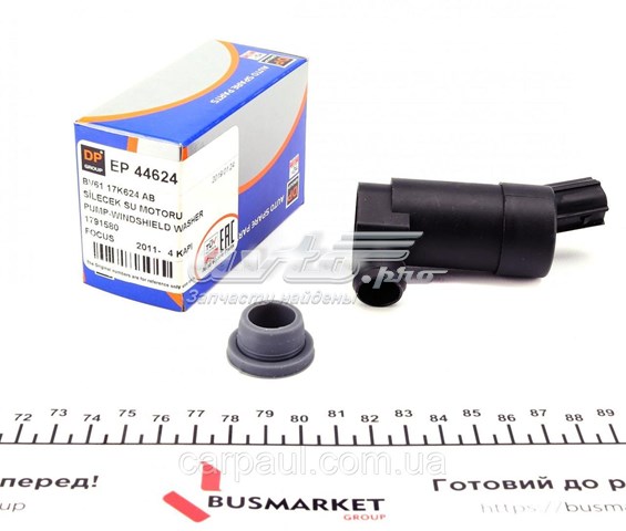 Двигатель омывателя лобового стекла DP Group EP44624 цена, от 15.05 USD