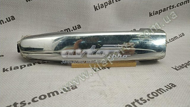 Купить 1018005293 Geely 