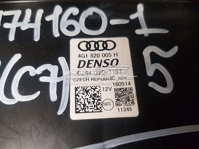 4G1820005H VAG 