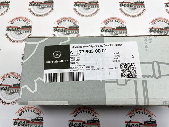 Купить 1779050001 Mercedes 