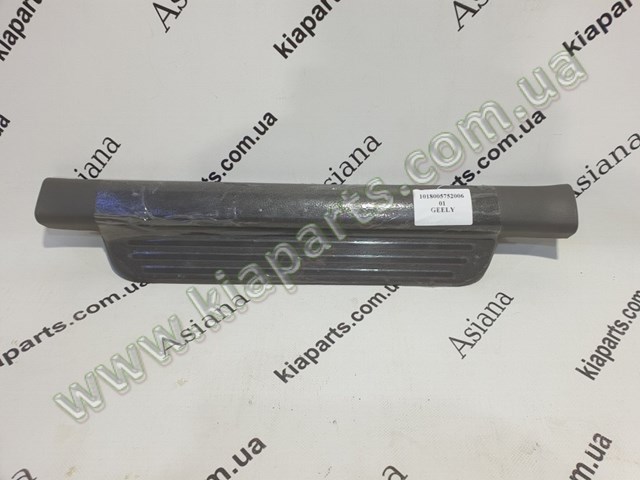  Geely 1018005821