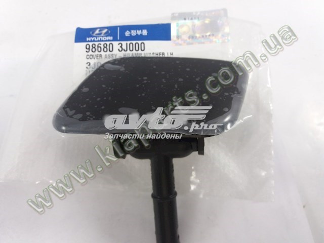 Крышка форсунки омывателя фары передней Tqparts TQ25256 цена, от 18.29 USD