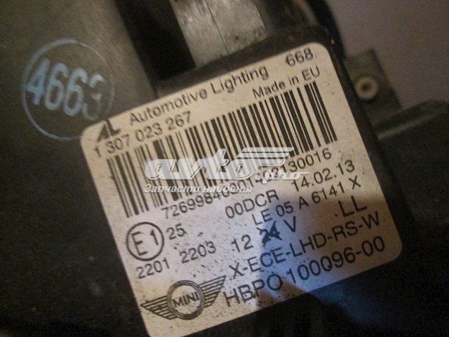 Правая фара 63127269982 BMW