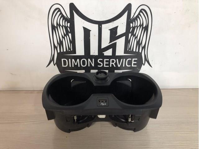6809803 BMW Подстаканник подлокотника центральной консоли