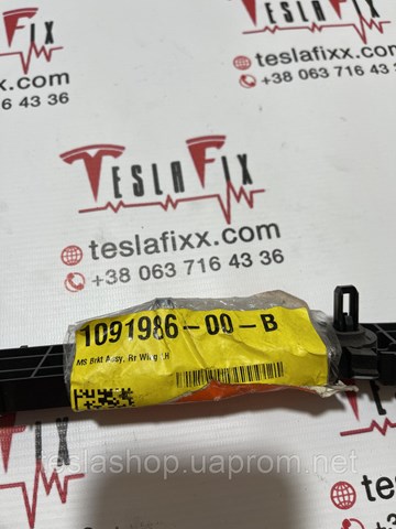 Кронштейн бампера заднего левый 109198600B Tesla