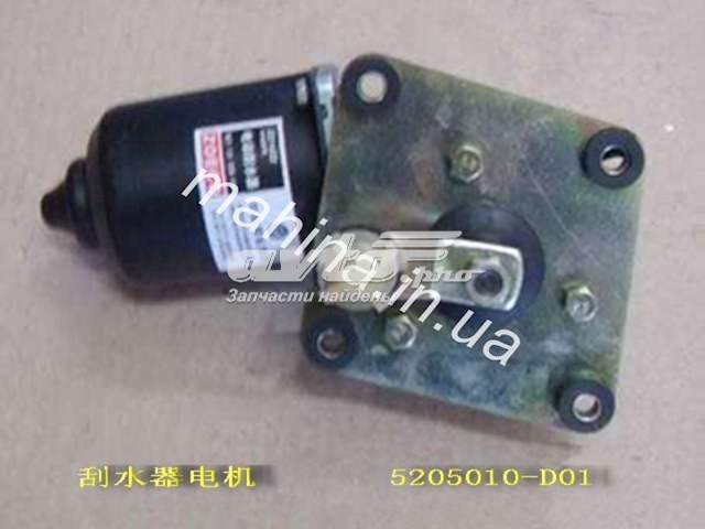  Great Wall 5205010D01 цена, от 27.44 USD