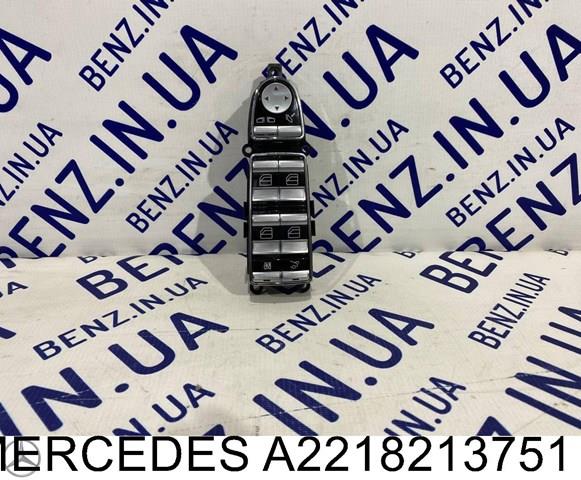 Купить A2218213751 Mercedes 