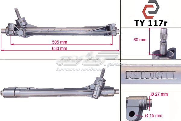 Рейка рулевая TOYOTA 4551078022