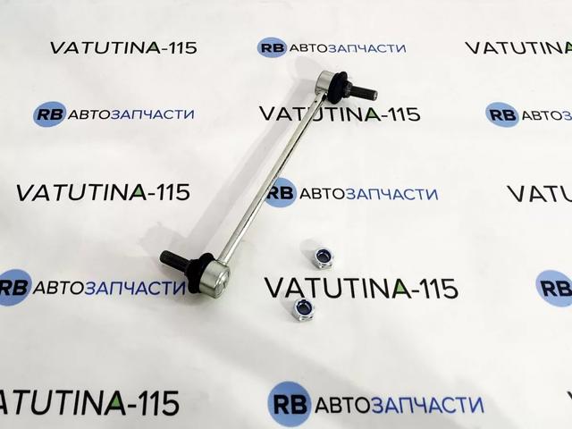 Стойки стабилизатора Starline S4237735