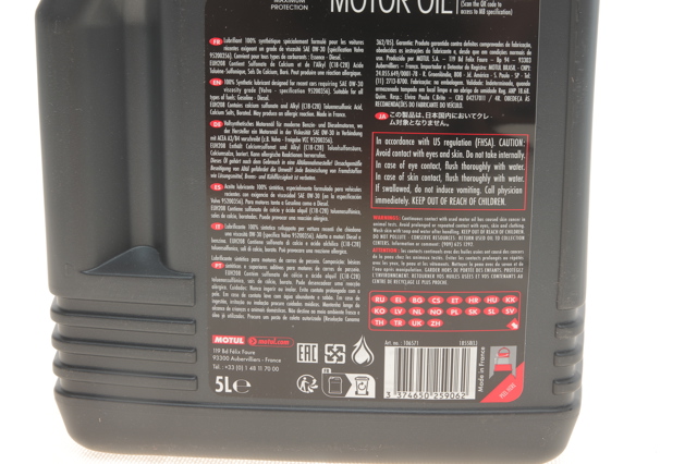347206 Motul Масло двигателя