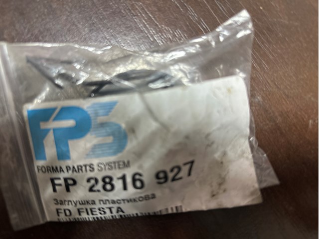 Заглушка буксировочного крюка в передний бампер FPS FP2816927 цена, от 2.25 USD