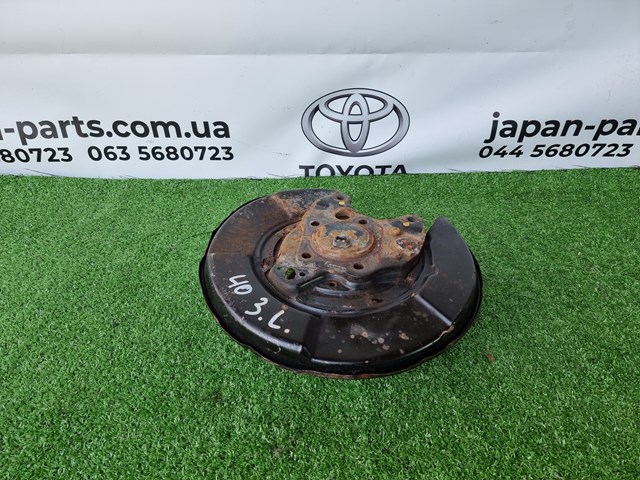Proteção esquerda do freio de disco traseiro para Toyota Camry (V40)